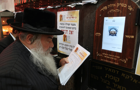 Reading kvittel at Rabbi Meir Baal Haness kever