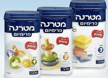 Rabbi Meir Baal Haness Charities - formula for babies