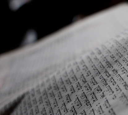 Prayers of Rebbe Meir Baal Haness Rabbis