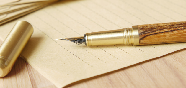 writing a Jewish will