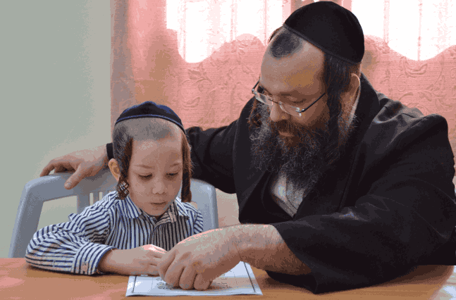 LEDOROSOM SPECIAL EDUCATION