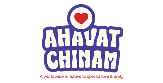 Ahavat